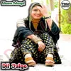 About Dil Jalgo Song